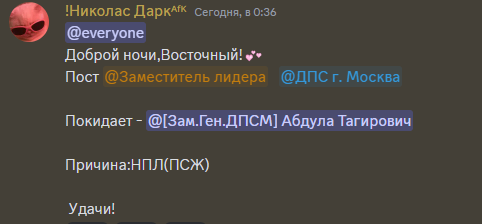 Снимок экрана 2023-08-14 013429.png
