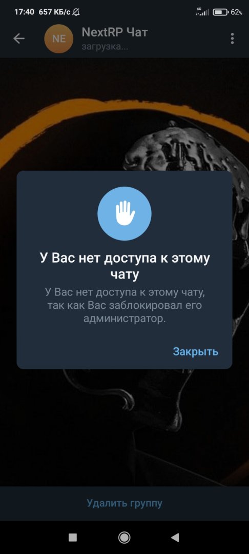 Screenshot_2023-08-13-17-40-59-395_org.telegram.messenger.jpg