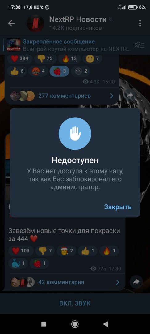 Screenshot_2023-08-13-17-38-57-672_org.telegram.messenger.jpg