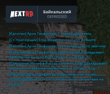 NEXTRP 14.08.2023 13_29_42 (2).png