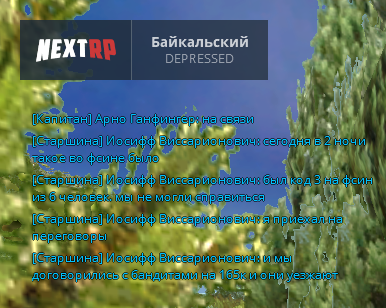 NEXTRP 14.08.2023 9_44_38 (2).png
