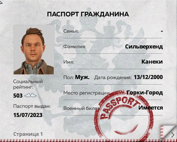 Снимок экрана 2023-08-14 131352.png