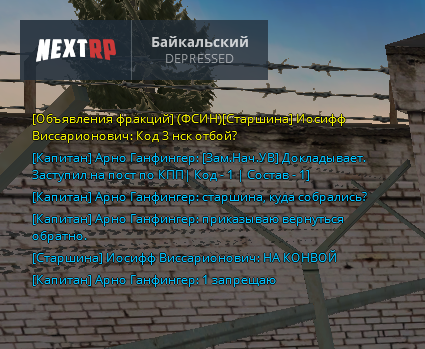 NEXTRP 14.08.2023 14_55_49 (2).png