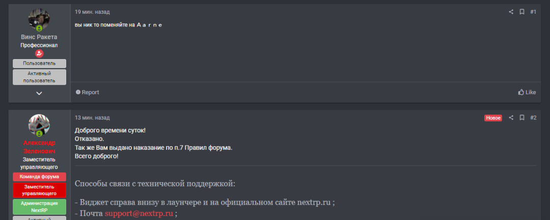 1692093762273.png