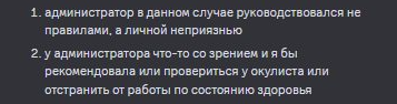 1692175468795.png