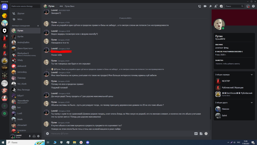 Screenshot_8758.png