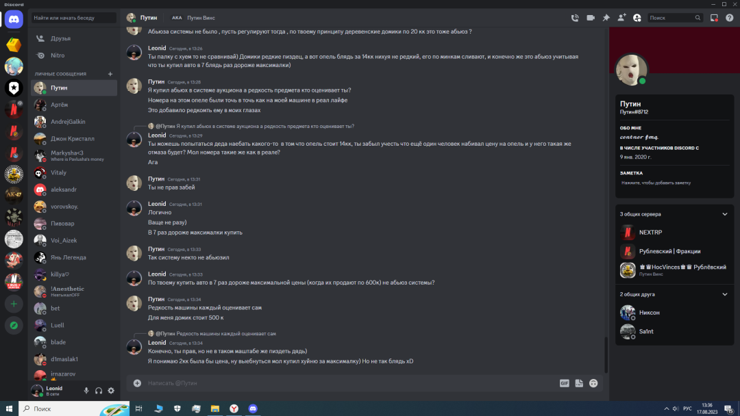 Screenshot_8759.png
