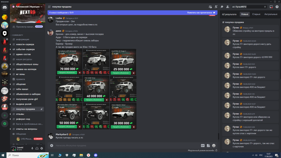 Screenshot_8760.png