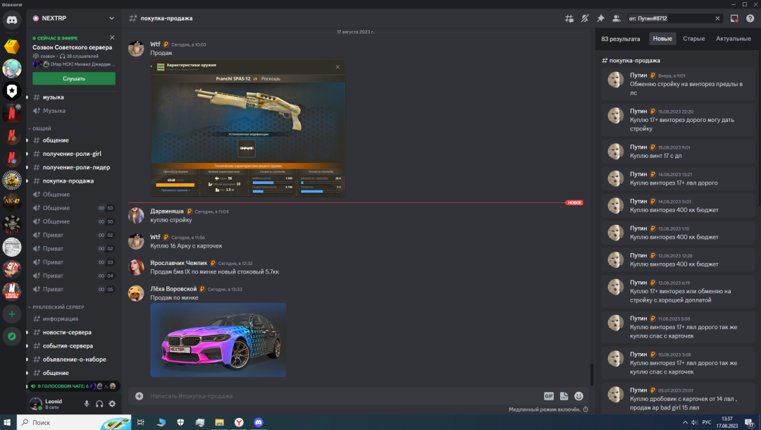 Screenshot_8761.png