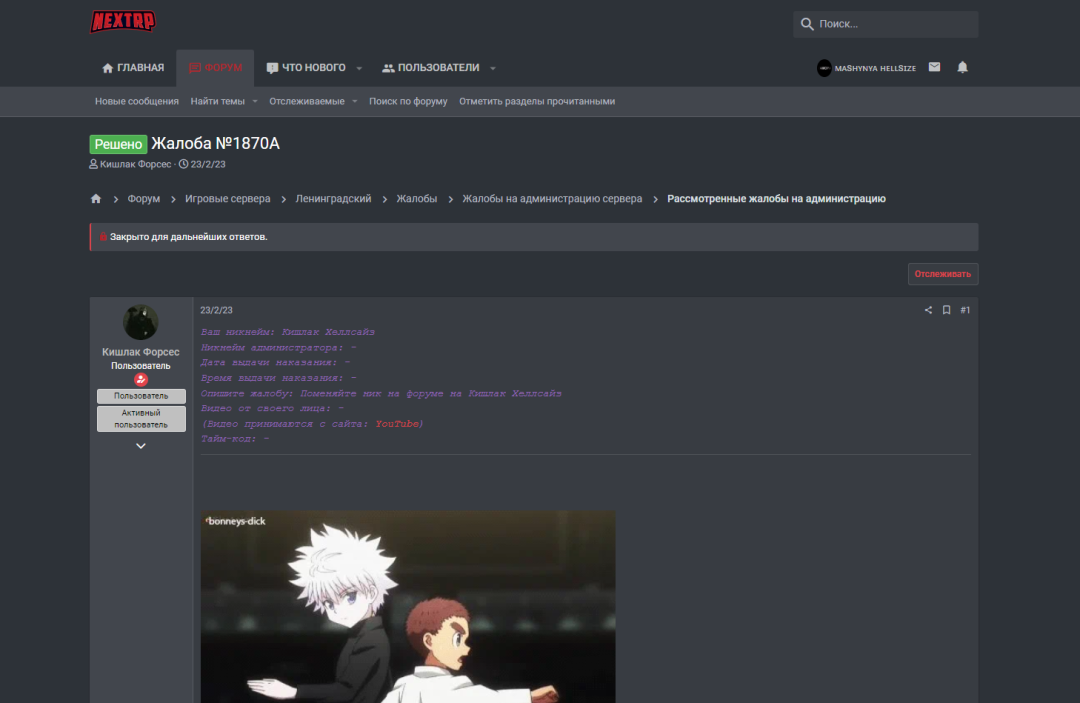 Screenshot_5.png