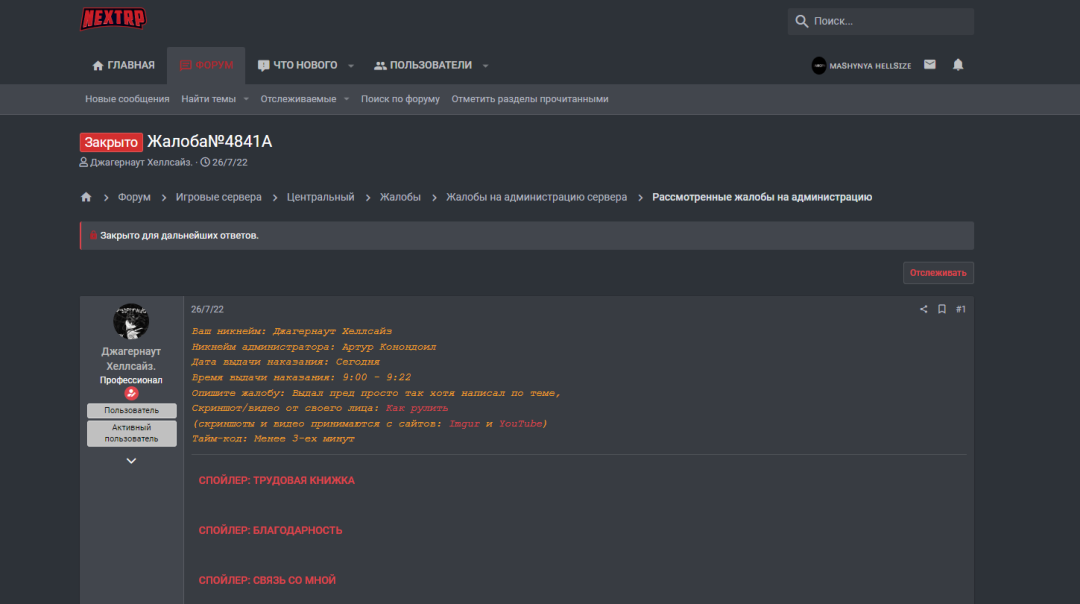 Screenshot_6.png