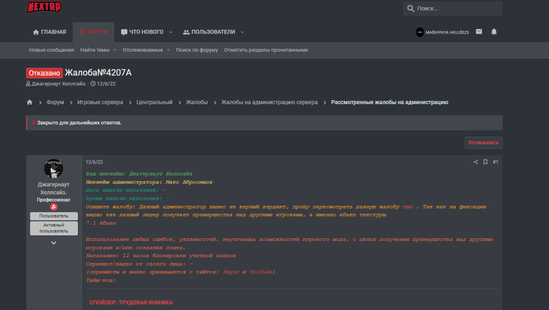 Screenshot_7.png