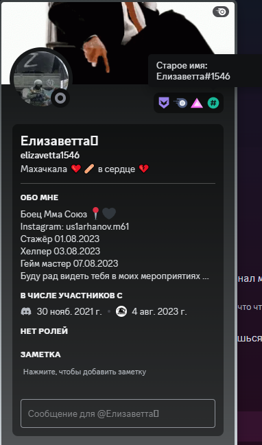 1692294750344.png