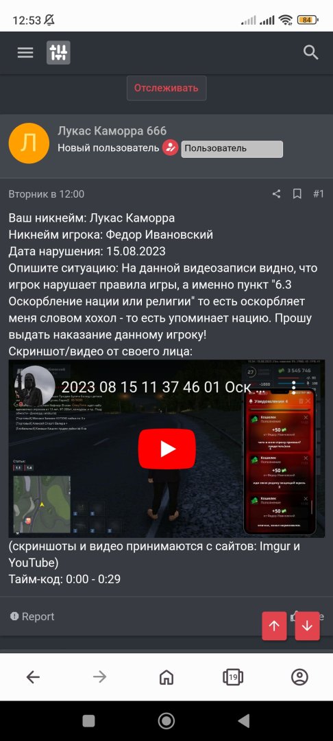Screenshot_2023-08-18-12-53-37-931_com.opera.browser.jpg