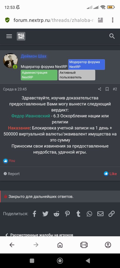 Screenshot_2023-08-18-12-53-23-231_com.opera.browser.jpg