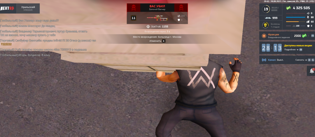 1692381665828.png