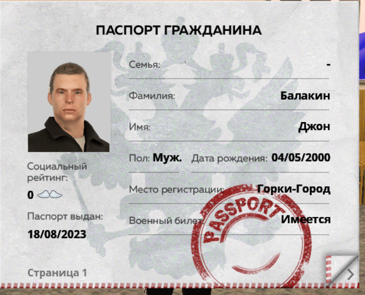 1692385965845.png
