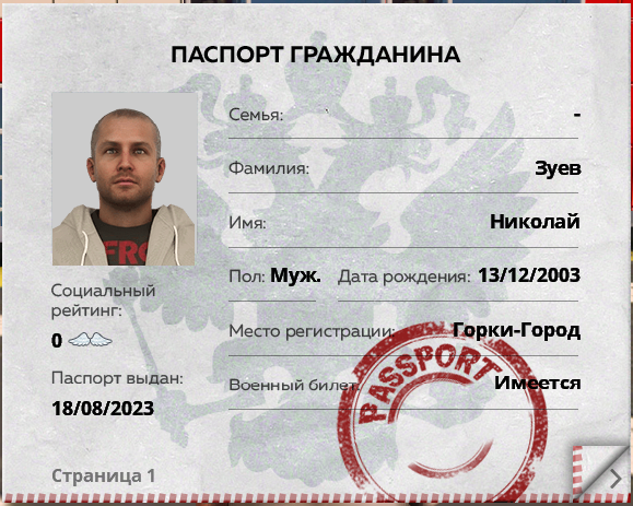 gta_sa_jdQ6cJcwvC.png