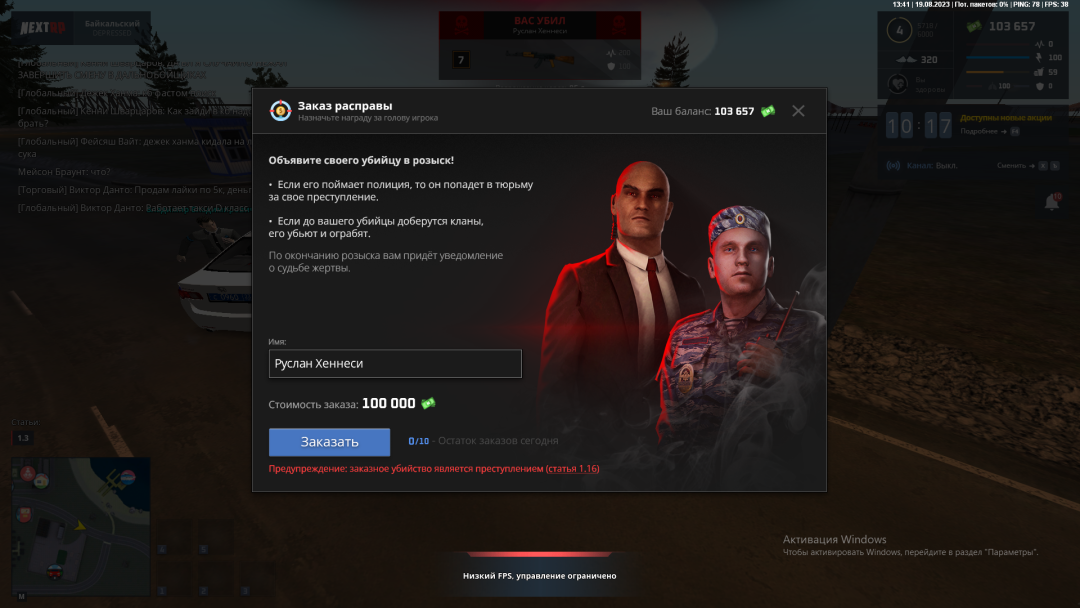 1692441844780.png