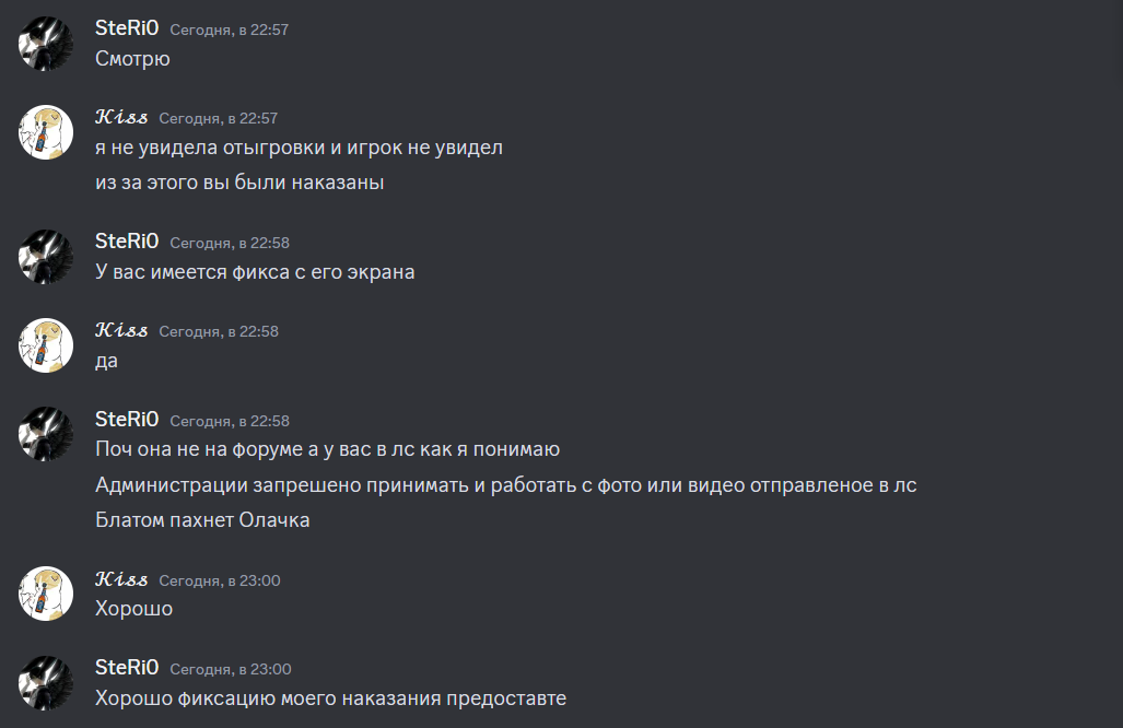 1692476012668.png