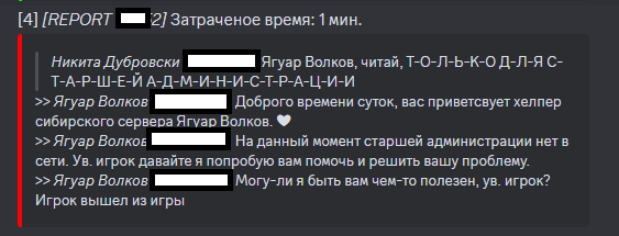Снимок экрана (1683).png