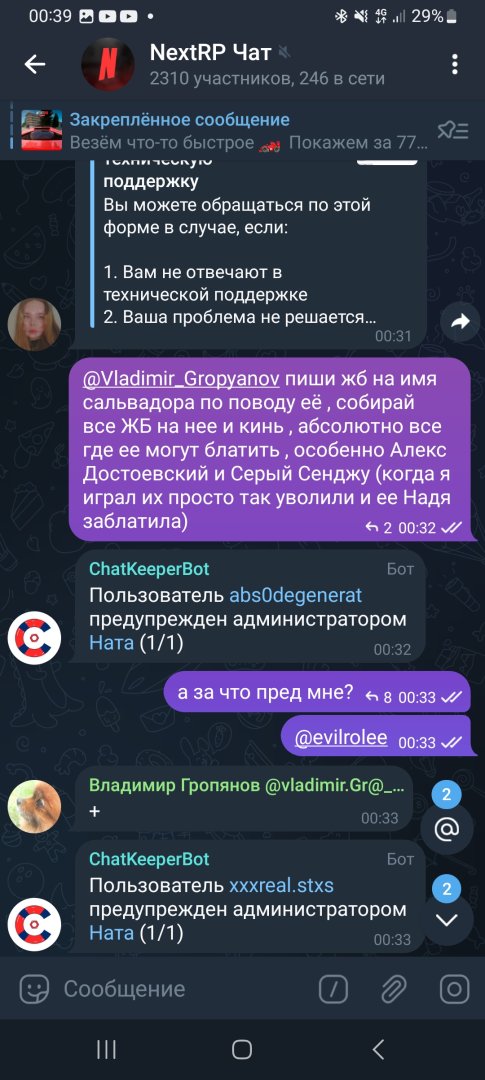 Screenshot_20230821_003920_Telegram.jpg