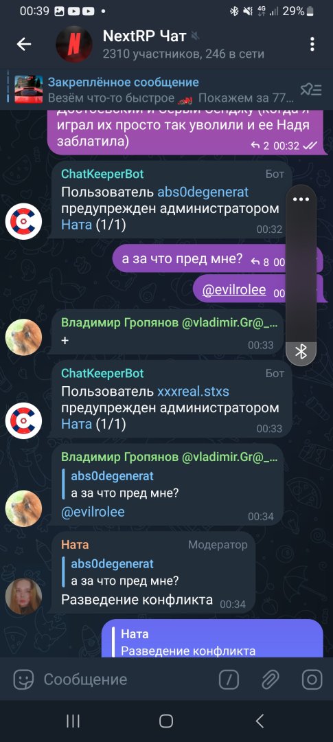 Screenshot_20230821_003943_Telegram.jpg