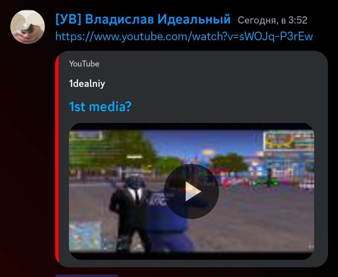 Screenshot_2023-08-18-11-46-12-600_com.discord.jpg