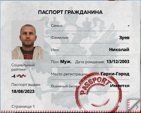 gta_sa_Hw2pVL96qH.png