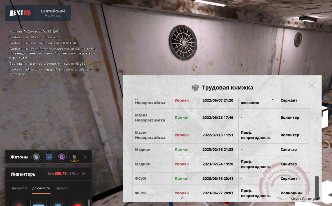 mta-screen_2023-08-22_22-52-55.png