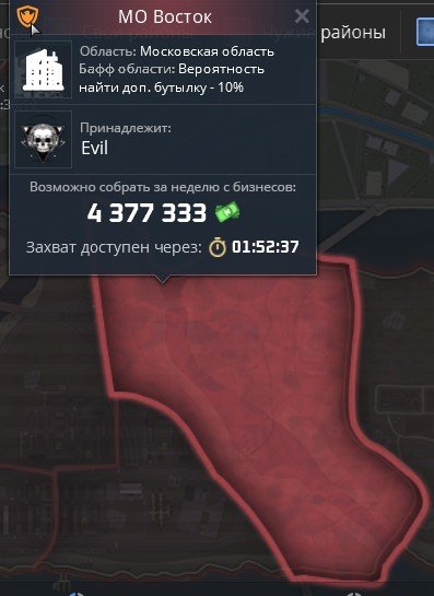 Скриншот 23-08-2023 152500.jpg