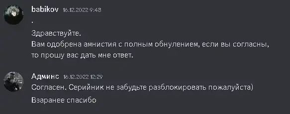 1692798395105.png