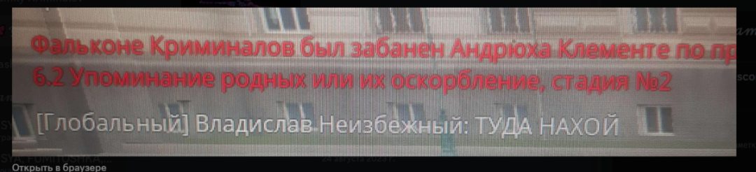 Клементе.png