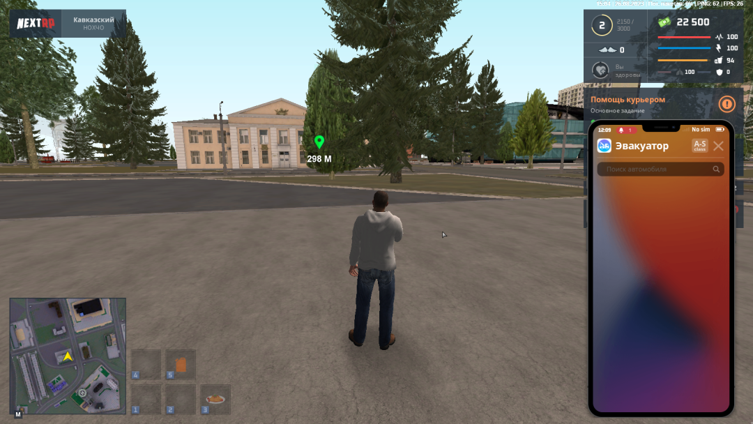 Screenshot 2023-08-26 19-00-30.png