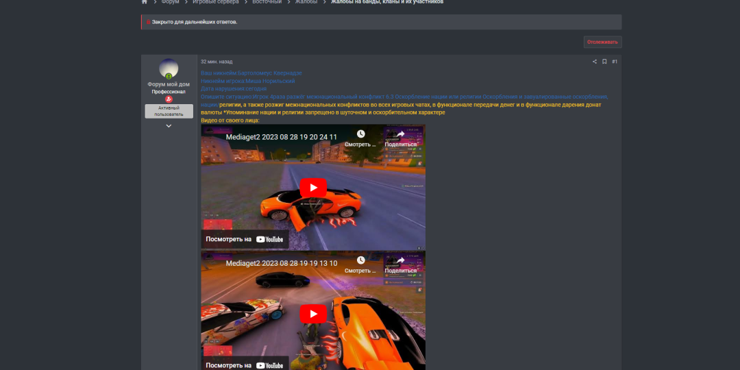 Desktop Screenshot 2023.08.28 - 19.57.59.04 (2).png