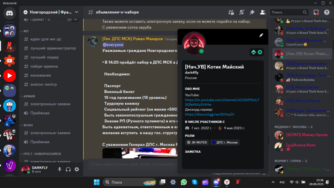 1693254982587.png