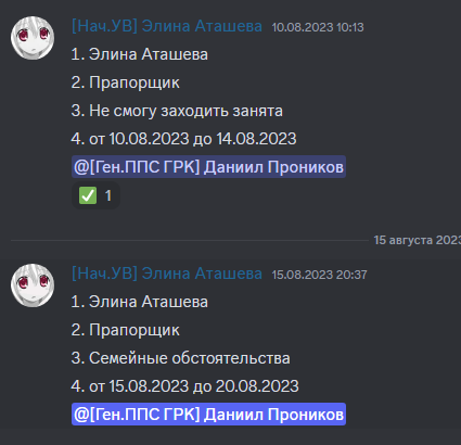 1693372921322.png