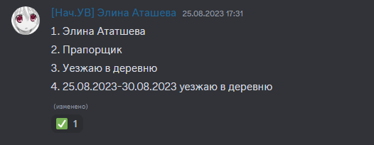 1693372934841.png
