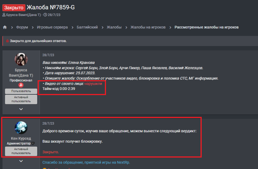 Screenshot_2 (1).png