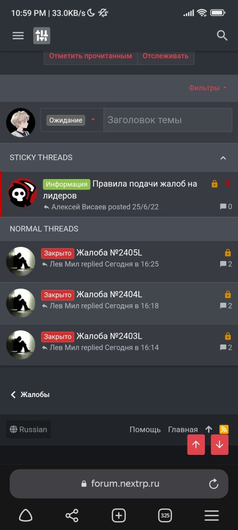 Screenshot_2023-08-30-22-59-39-373_com.yandex.browser.jpg