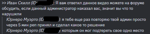 Снимок экрана (1766).png