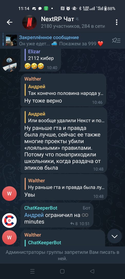 Screenshot_2023-09-03-11-14-08-12_948cd9899890cbd5c2798760b2b95377.jpg
