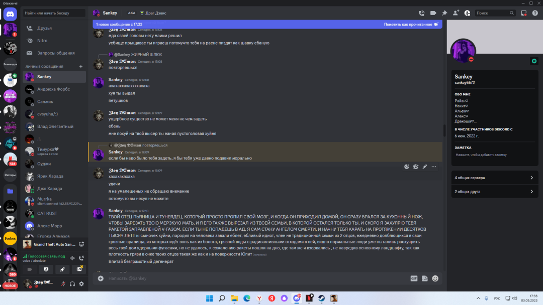 Desktop Screenshot 2023.09.03 - 17.33.53.24.png
