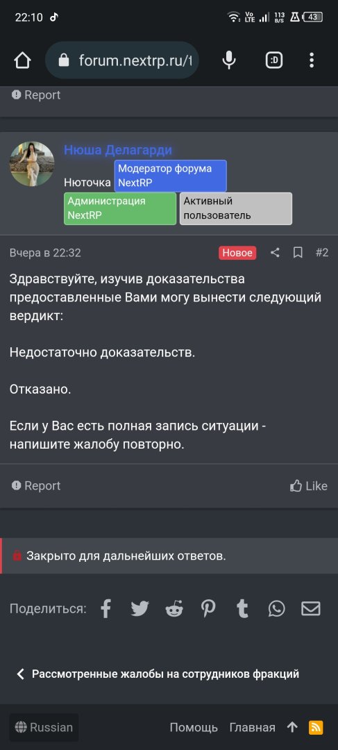 Screenshot_20230903-221010.jpg
