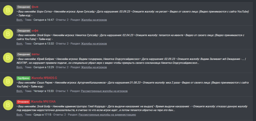 1693772057987.png