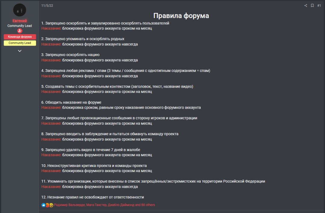 1693773545282.png