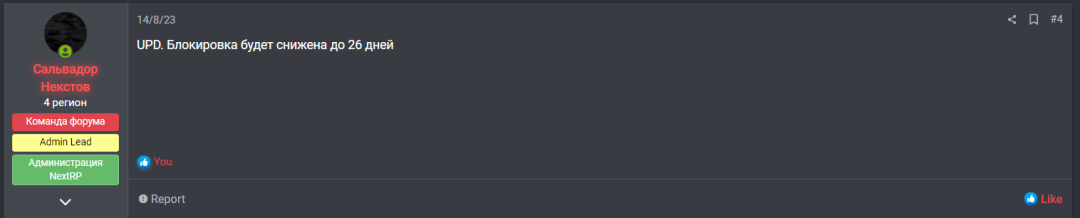 изображение_2023-09-04_171722906.png