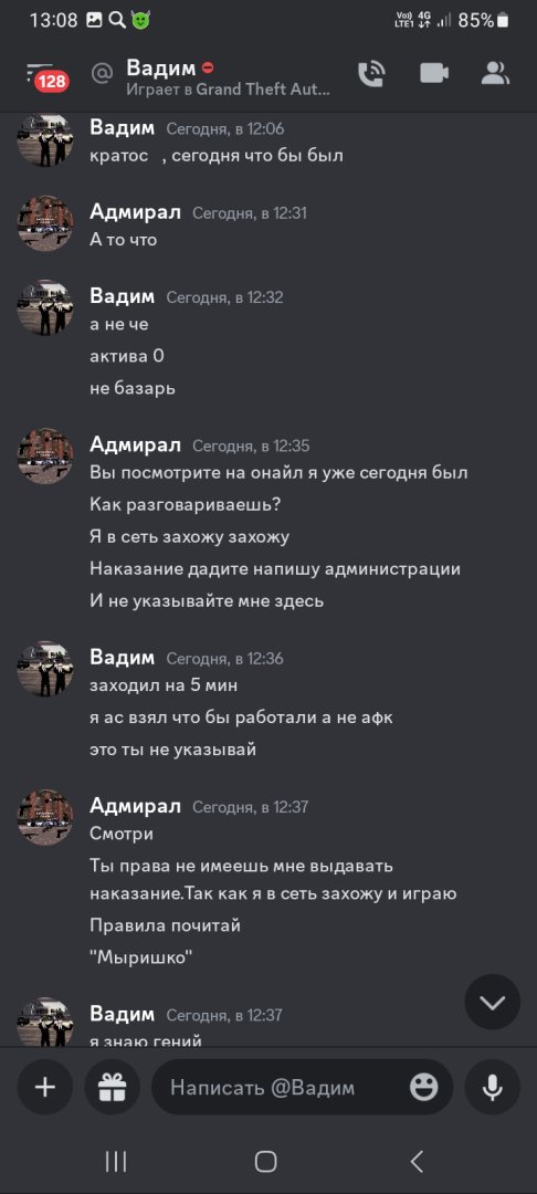 Screenshot_20230905_130840_Discord.jpg