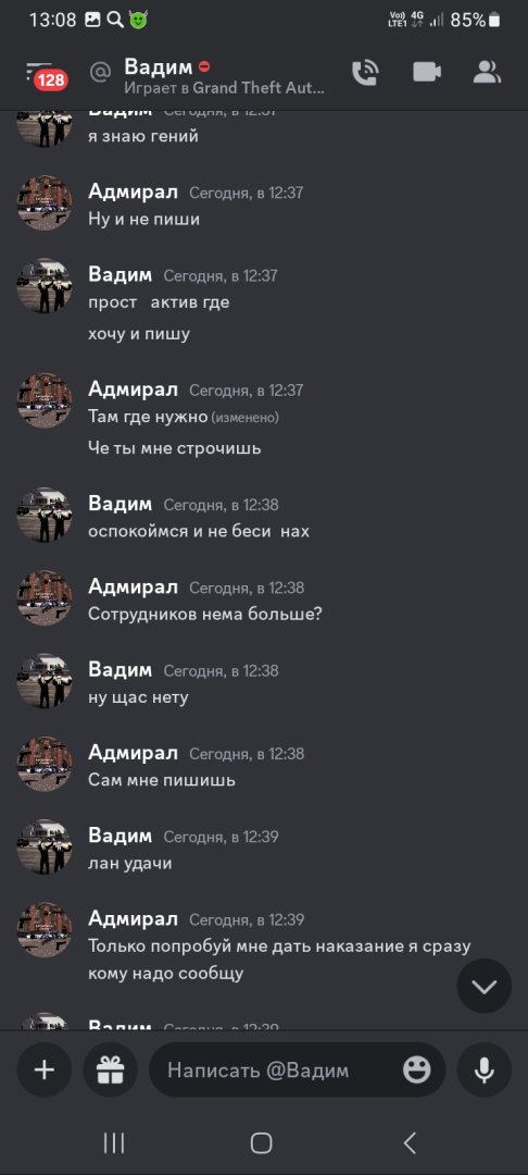 Screenshot_20230905_130834_Discord.jpg
