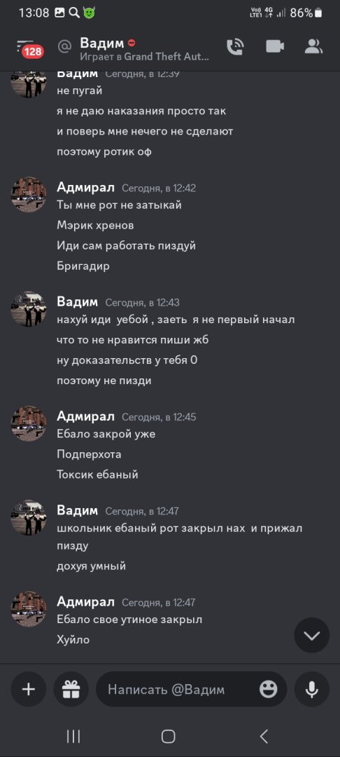 Screenshot_20230905_130827_Discord.jpg